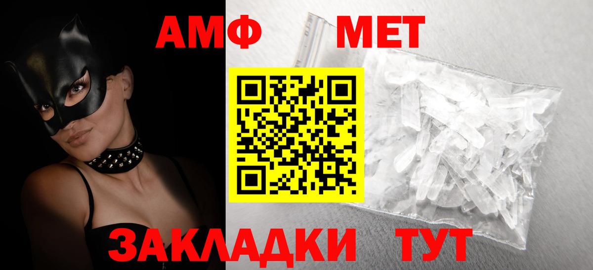Котельники  Каннабис  Вход с VPN  COCAIN  Марихуана  ГАШ  Меф   Альфа ПВП СК кристаллы 