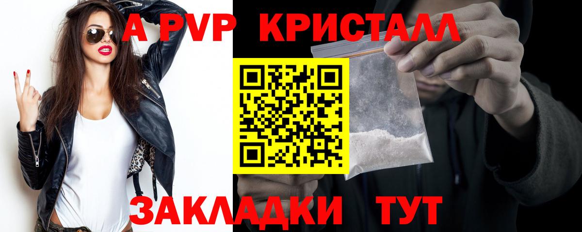 Котельники  Alfa_PVP СК  Альфа ПВП  Вход с VPN  APVP Соль 