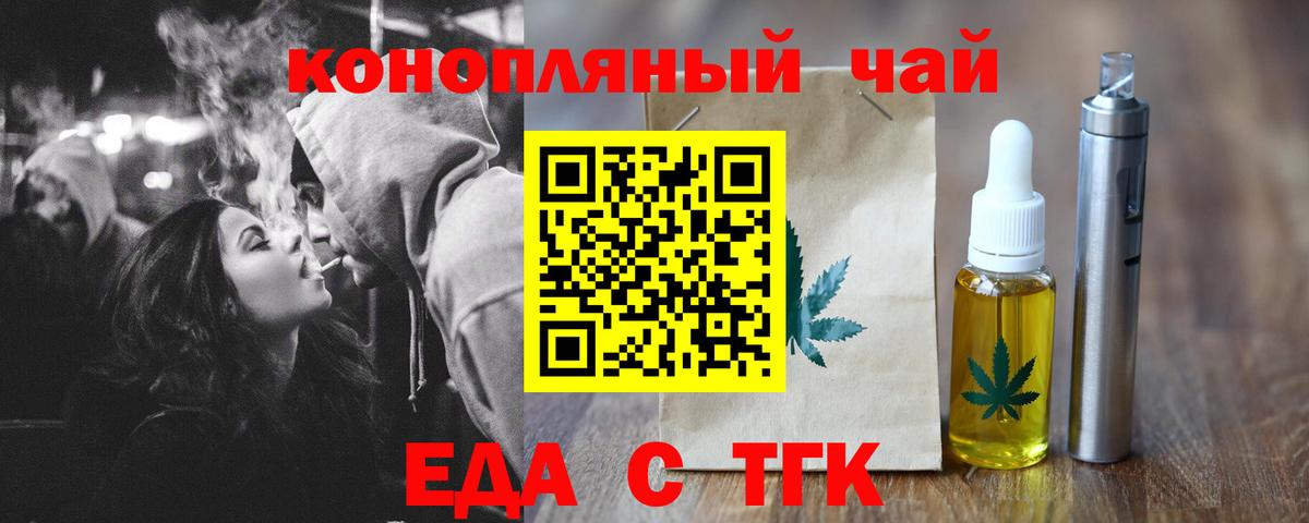 Canna-Cookies марихуана Котельники