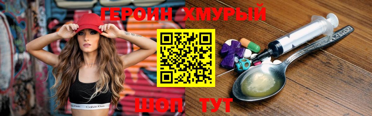 Метамфетамин Котельники
