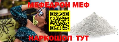 прущий лед Бузулук