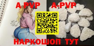 прущий лед Бузулук