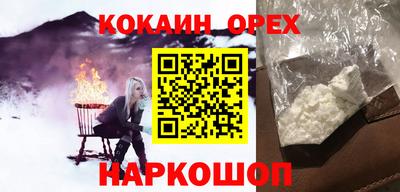 прущий лед Бузулук