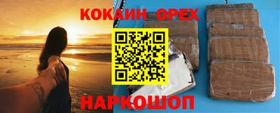 прущий лед Бузулук