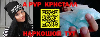 прущий лед Бузулук