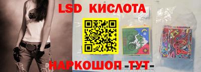 сатива Будённовск
