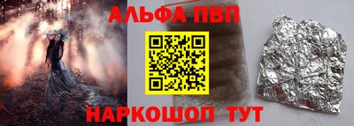 сатива Будённовск