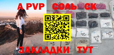 амф Бугуруслан