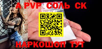 сатива Будённовск
