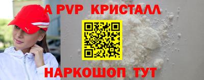 амф Бугуруслан