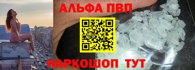прущий лед Бузулук