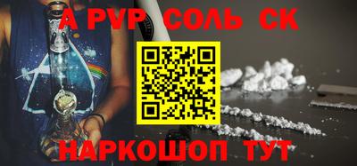 прущий лед Бузулук
