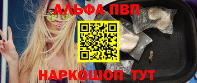 амф Бугуруслан