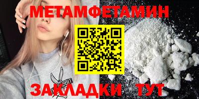 амф Бугуруслан