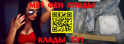 прущий лед Бузулук