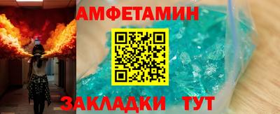 амф Бугуруслан