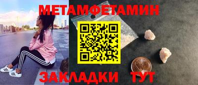 сатива Будённовск