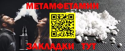 сатива Будённовск