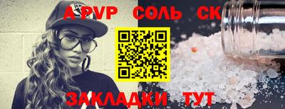 амф Бугуруслан
