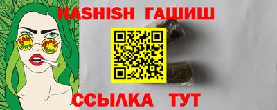 амф Бугуруслан