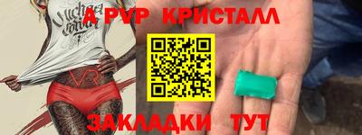 прущий лед Бузулук