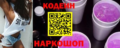 прущий лед Бузулук
