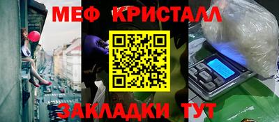 сатива Будённовск