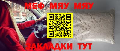 сатива Будённовск