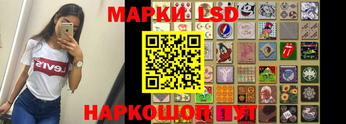 Лсд 25 экстази кислота Котельники