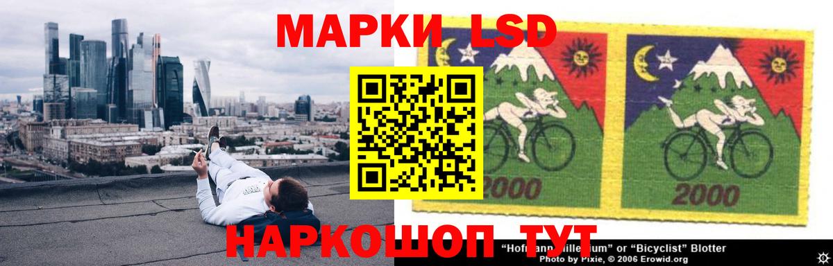 ЛСД экстази ecstasy  Лсд 25 экстази  Котельники  Вход с VPN  Лсд 25 экстази кислота 