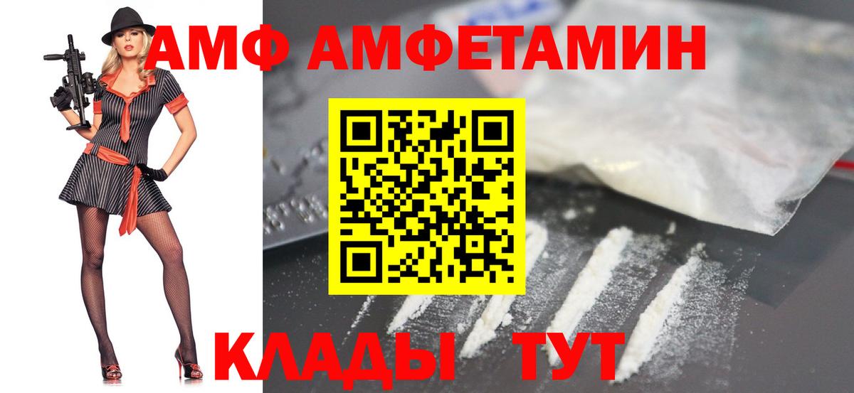Первитин витя Котельники