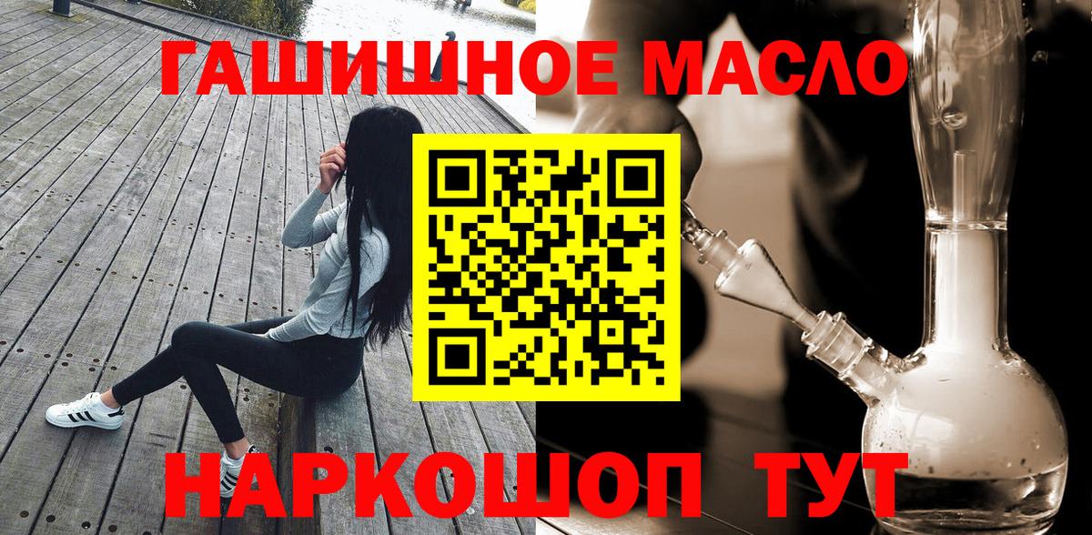 ТГК вейп Котельники